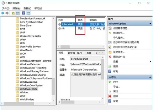 win10怎么关闭电脑自动更新