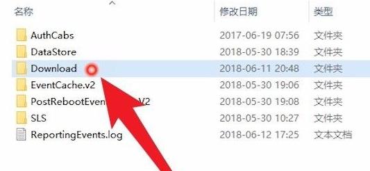 win10系统更新文件删除方法详细介绍