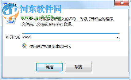 处理win7提示“无法将请求的数据放入内存 OXC0000102”的方法