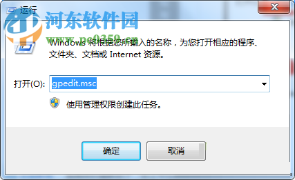 找回win7回收站属性选项的方法