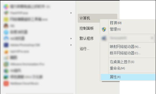 win7c盘突然爆满解决方法