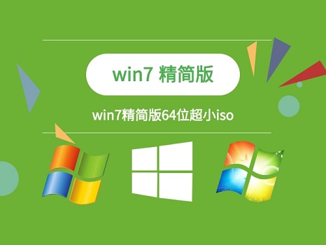 win764位系统多大