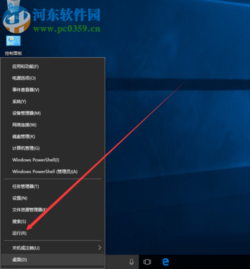 解决win10提示事件id7000服务器启动失败的方法