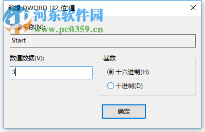 解决win10提示事件id7000服务器启动失败的方法