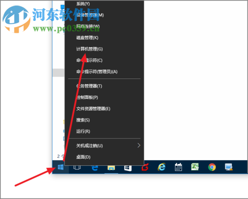 win10蓝牙驱动的安装教程