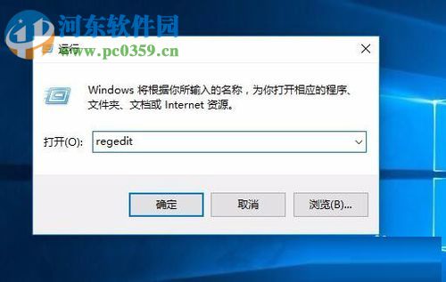 解决win10 10016错误的方法