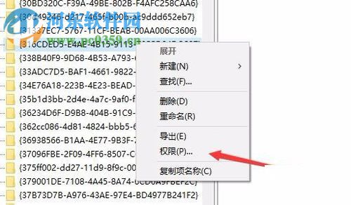 解决win10 10016错误的方法