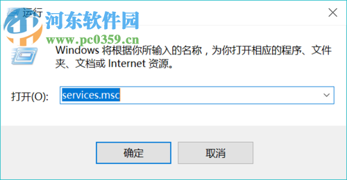 关闭win10 superfetch服务的方法