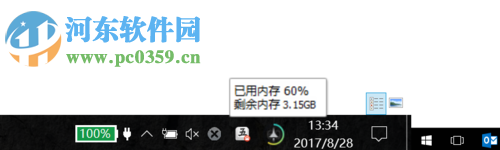 关闭win10 superfetch服务的方法