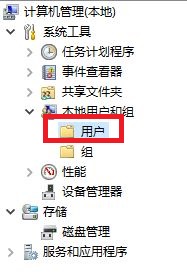 解决win10更改用户文件夹提示0x80070057的方法