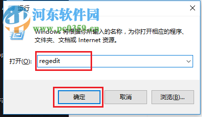 解决win10更改用户文件夹提示0x80070057的方法