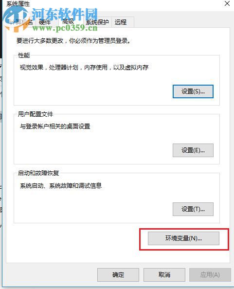 解决win10更改用户文件夹提示0x80070057的方法