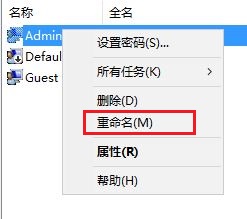 解决win10更改用户文件夹提示0x80070057的方法