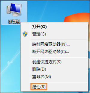 win7关闭自动更新教程