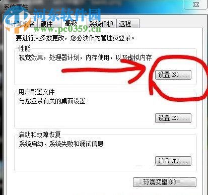 win7提示“com surrogate 已停止工作”的解决方法