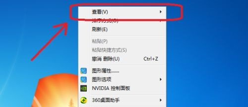 win7图标太大调整设置方法