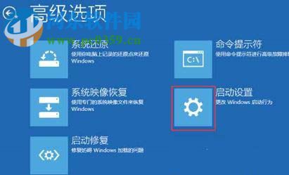 修复win10出现蓝屏代码hardware ram的方法