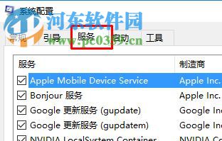 修复win10出现蓝屏代码hardware ram的方法