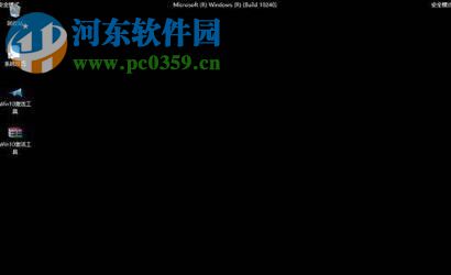 修复win10出现蓝屏代码hardware ram的方法