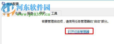 修复win10出现蓝屏代码hardware ram的方法