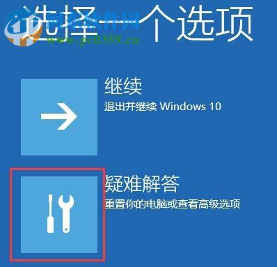 修复win10出现蓝屏代码hardware ram的方法