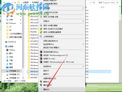 解决windowsapps拒绝访问的方法