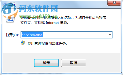 解决win7提示“sgsetc.exe应用程序错误”的方法