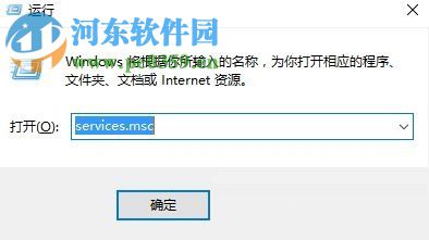 win10关闭windows search的方法