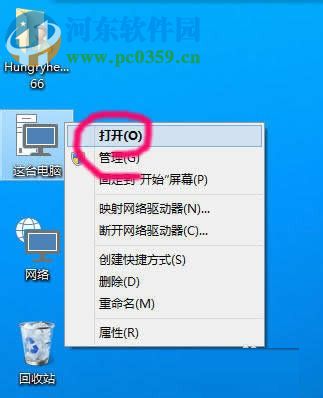 win10显示隐藏文件和文件夹的方法