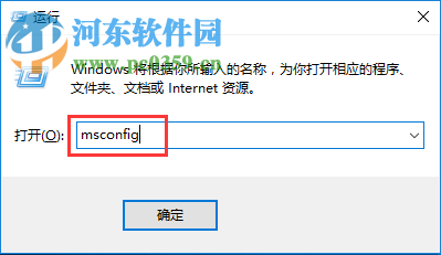 解决Win10更新后打开软件弹出用户账户控制界面的方法