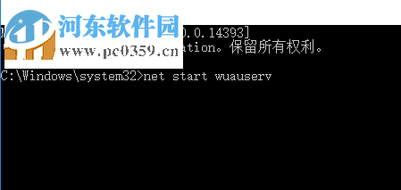 解决win7更新错误80072ee2的方法