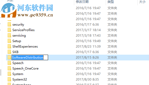 解决win7更新错误80072ee2的方法