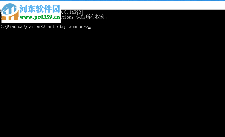 解决win7更新错误80072ee2的方法