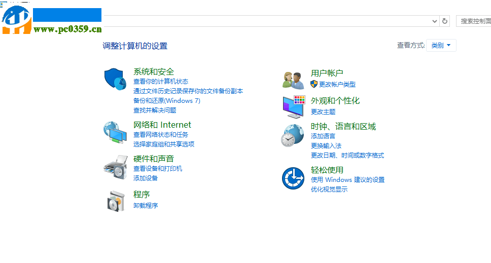 修复win7控制面板“an error occurred while loading resource Dll”的方法