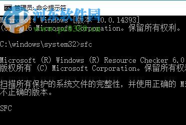 修复win7控制面板“an error occurred while loading resource Dll”的方法