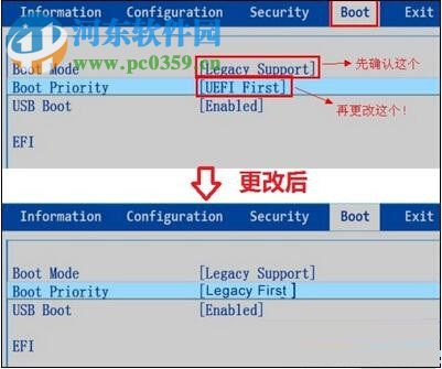 修复安装win10失败并提示“磁盘布局不受UEFI固件支持”的方法