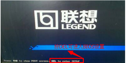 win7bios怎么进