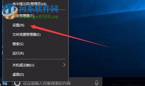 Win10创意者更新版开启游戏模式的方法