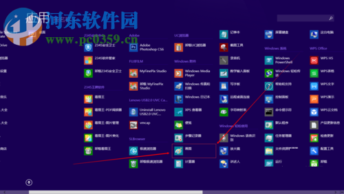 win8将图片转换成jpg格式文件的方法