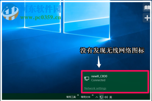 解决win10出现“一个USB设备描述符请求失败”的方法