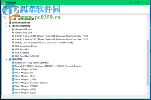 解决win10出现“一个USB设备描述符请求失败”的方法