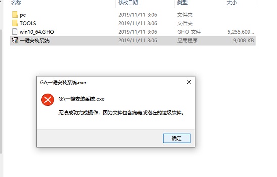 win732位升级64位系统教程