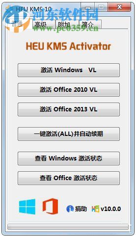 处理win10激活错误提示0xC004D302的方法