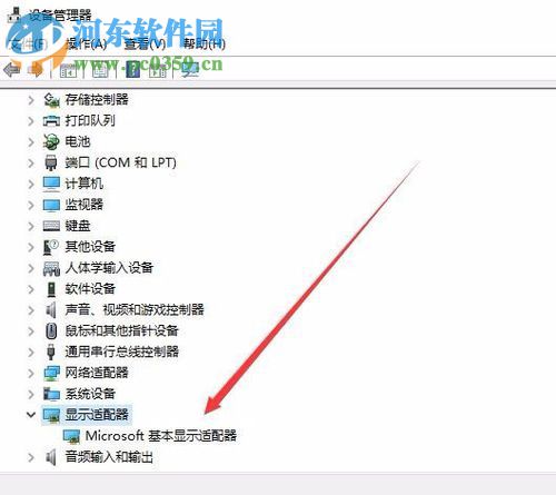 解决win10分辨率无法调整的方法