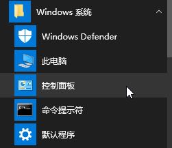 win10下Microsoft Office Document Image Writer的安装教程