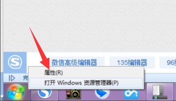 win7系统的运行在哪