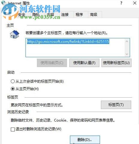 解决win10网络连接错误118的方法