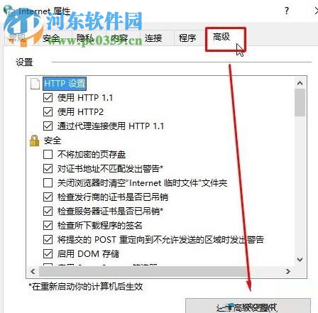 解决win10网络连接错误118的方法