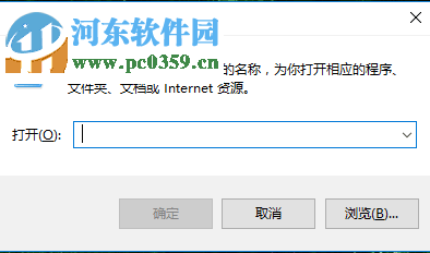 修复win10下结束svchost.exe后电脑出现关机倒计时的方法