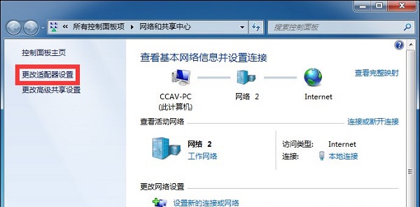 win7无法连接wifi解决方法